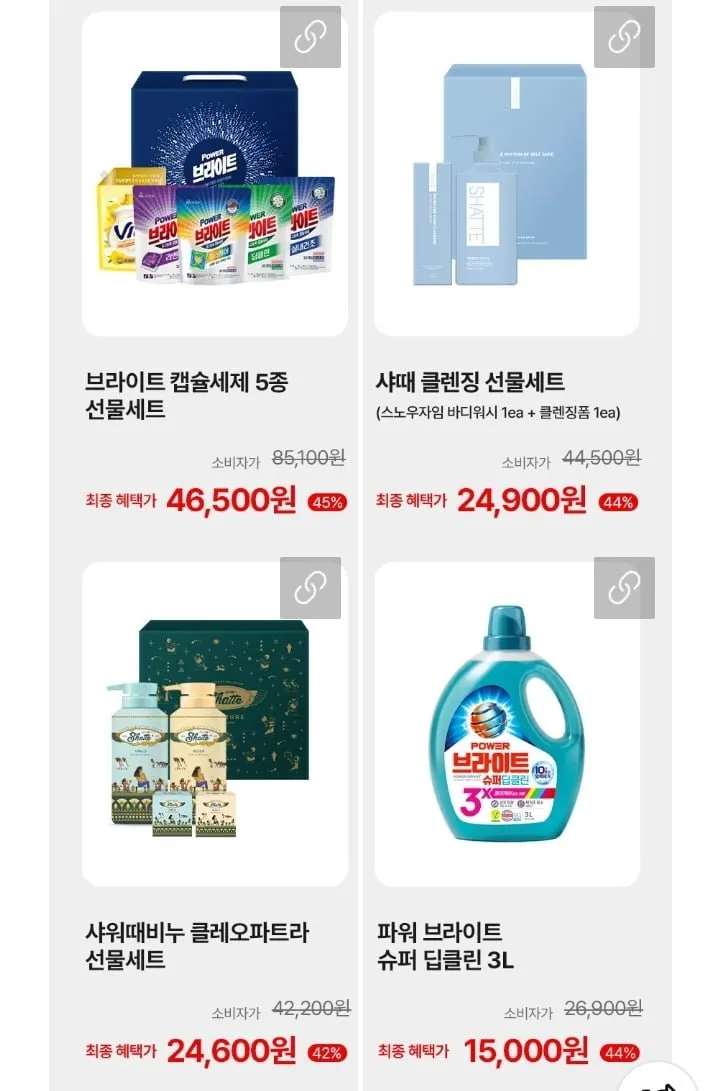 무궁화 비누세트 샤워때비누 바디워시 등