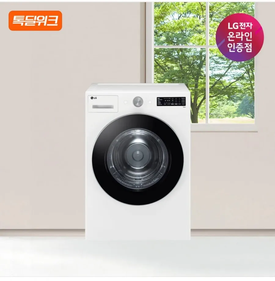 [LG전자] LG 트롬 오브제컬렉션 FG19WN-8WNS 세탁기 건조기 세트 FG19WN + RG18WNST 전국기본설치비포함