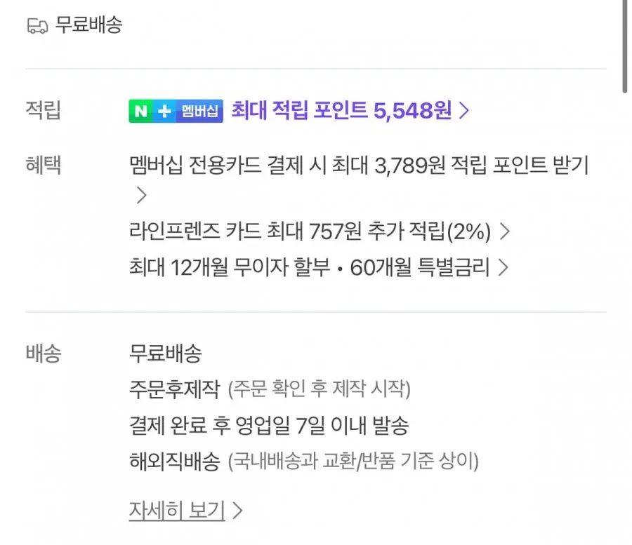 독거미 F108 AULA 무선 기계식 키보드 풀배열