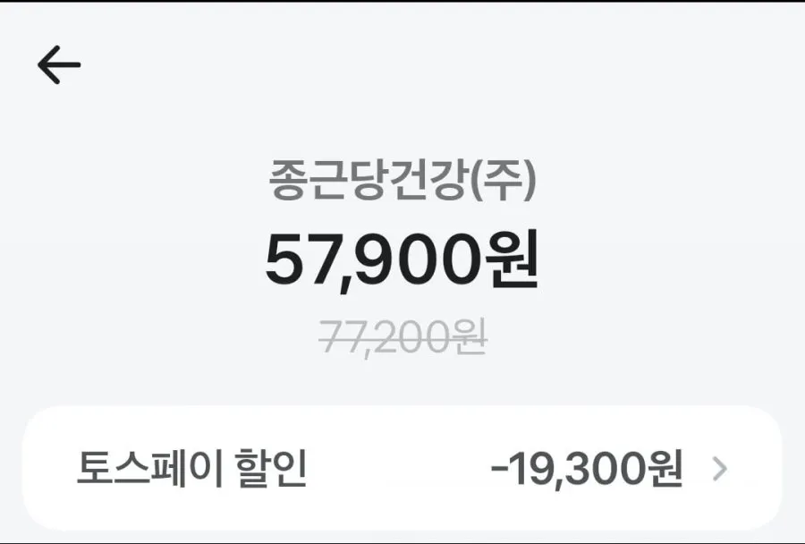 끌올 아임비타 멀티비타민 이뮨샷 50일분 외 락토핏 골드 오메가 등