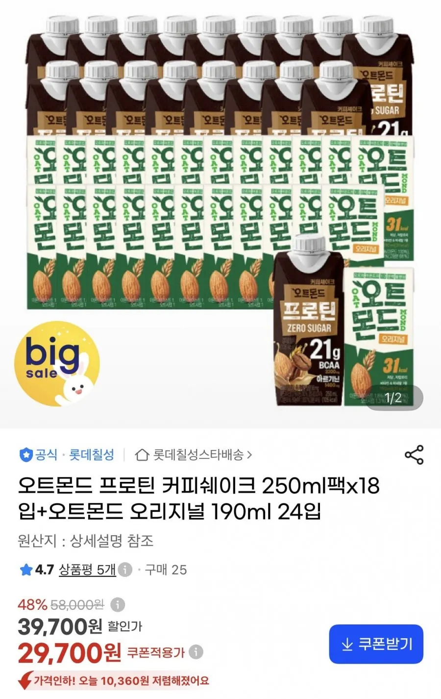 논앤밭위드 프로틴 귀리쉐이크 바닐라맛, 30g, 5개