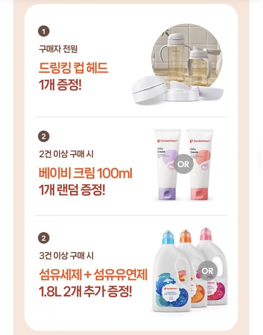 더블하트 모유실감 PPSU 160ml 젖병+젖꼭지 2개입