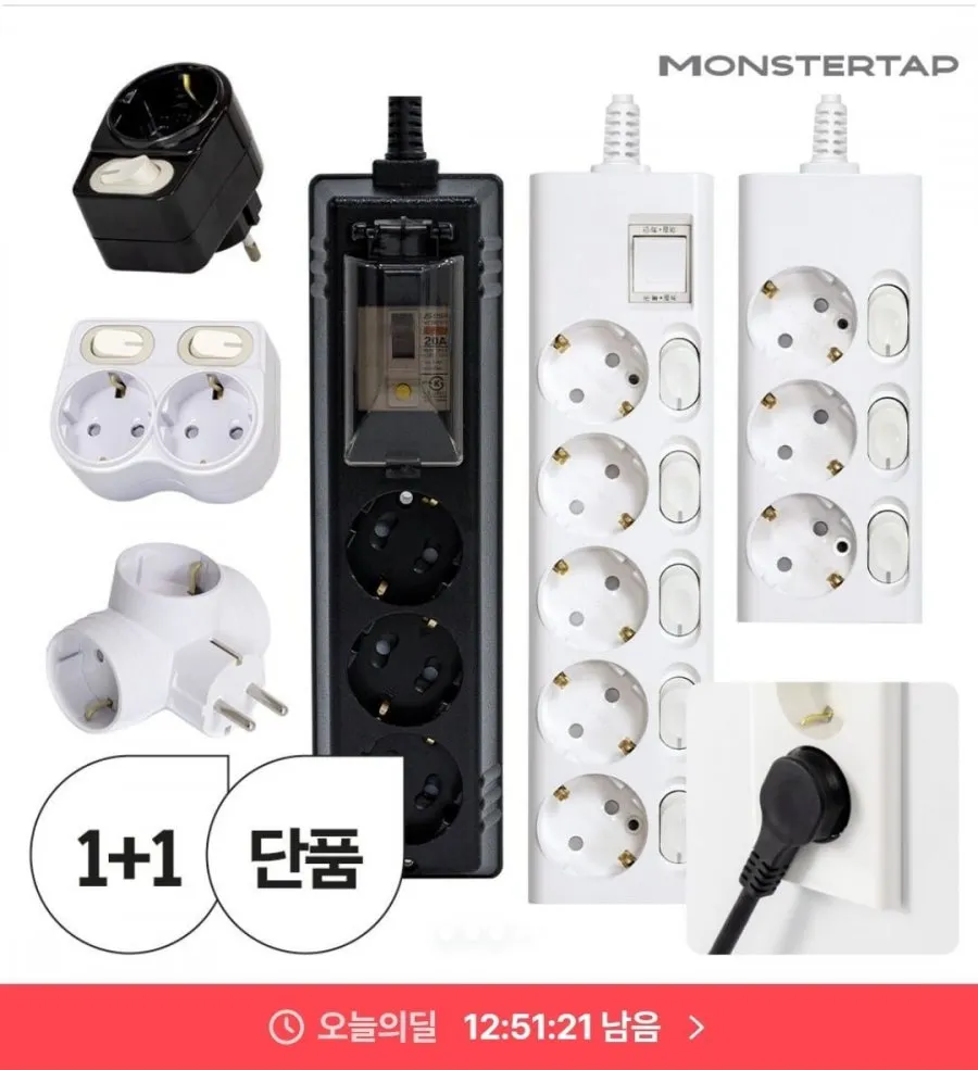 대성 국산 비교환형 멀티 콘센트 4구 AC 250V 16A, 2.5m, 화이트, 5개