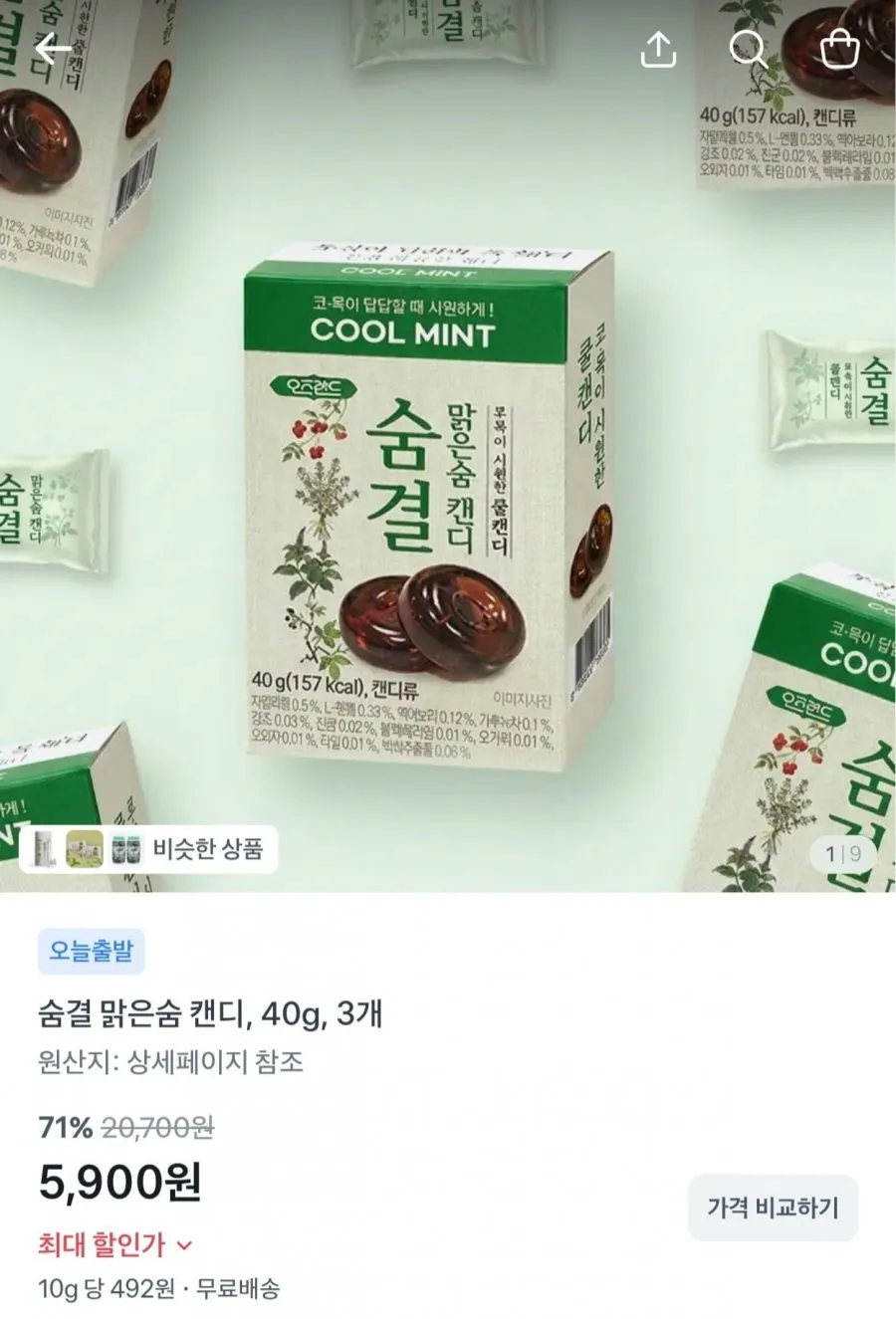 잇퓸 허니듀 24p x 4개, 12.48g, 1세트