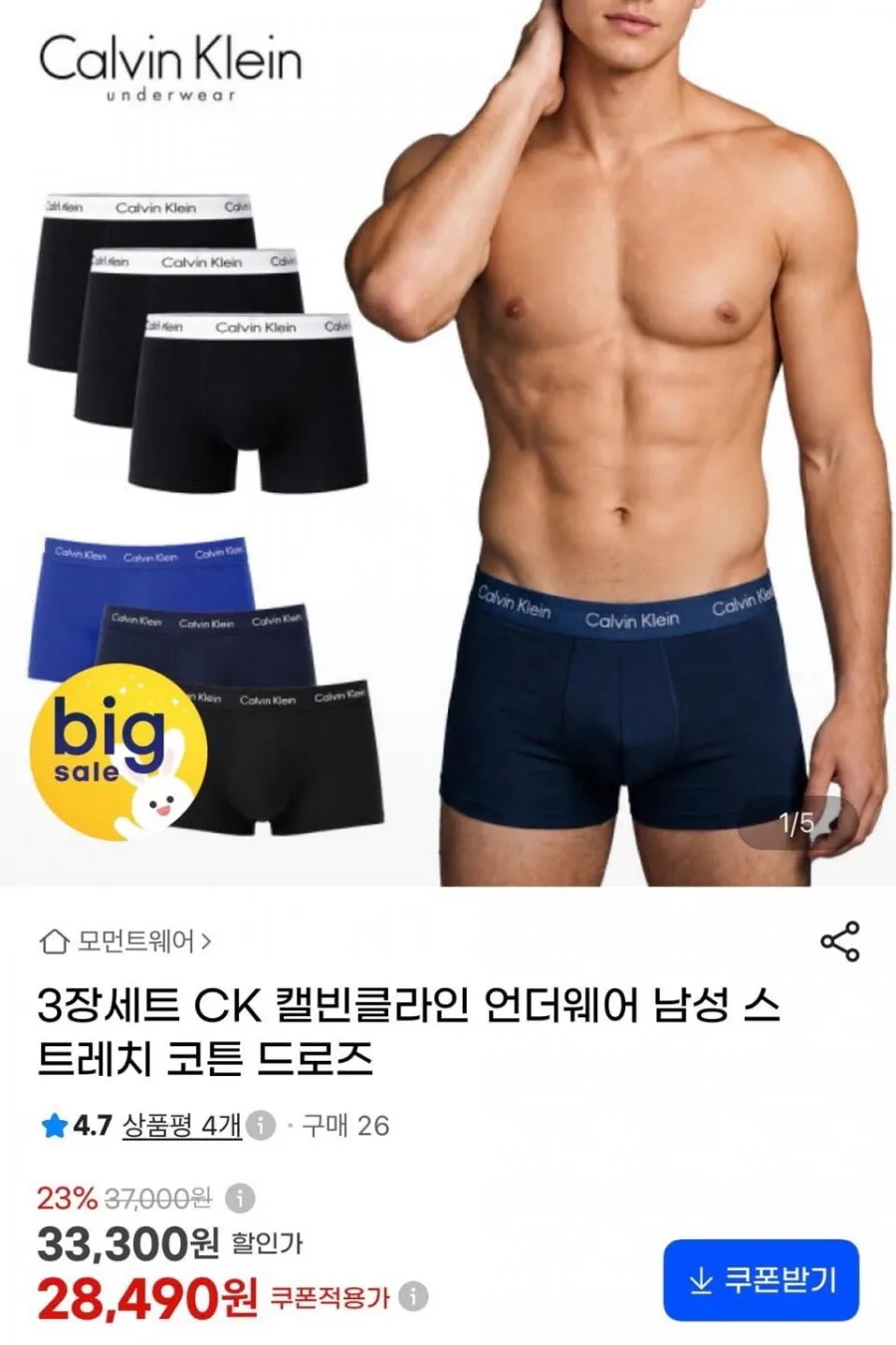 폼텍 LS-100매 라벨지 라벨용지 모음 일반