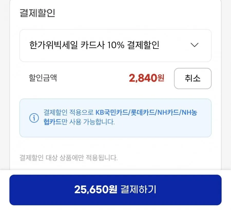 CK 캘빈클라인 스트레치 코튼 드로즈 3장세트