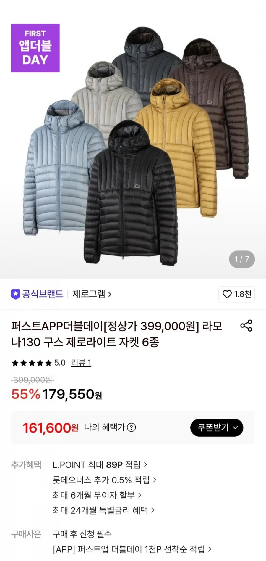마크나 MURANO 무라노 오토바이 자켓 1653268(187)