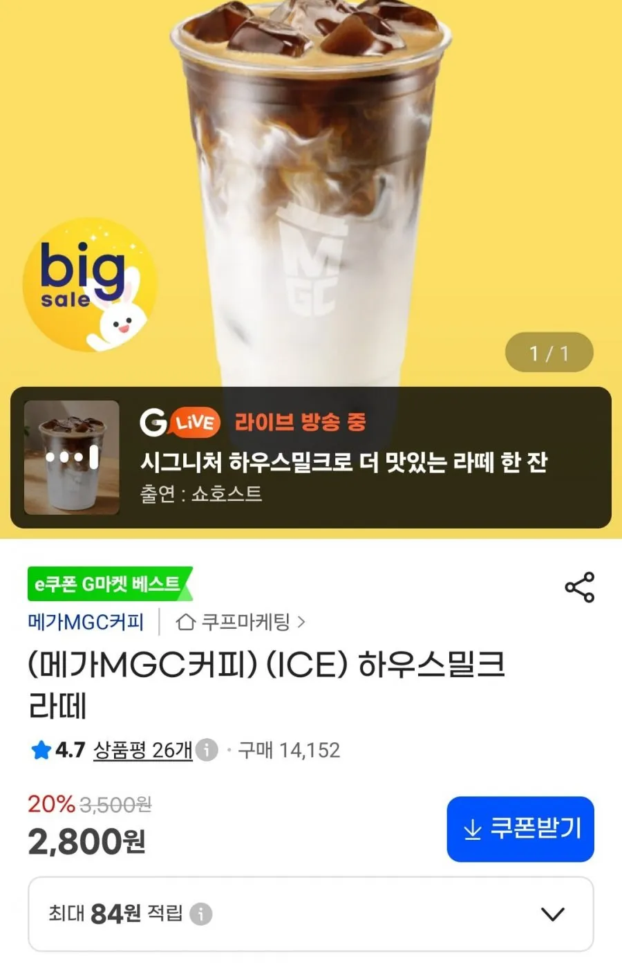 카페 57 우베 파우더, 6개, 1개입, 1kg