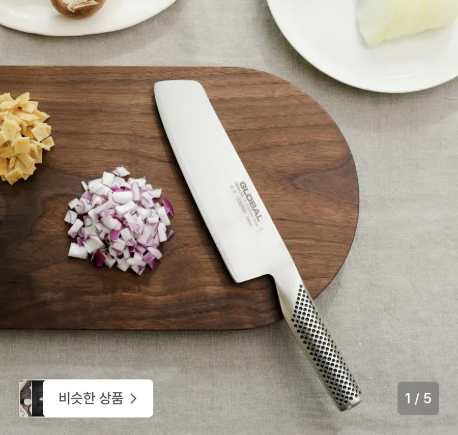 글로벌나이프 GS5 일본 주방칼 야채 식칼 과도 14cm