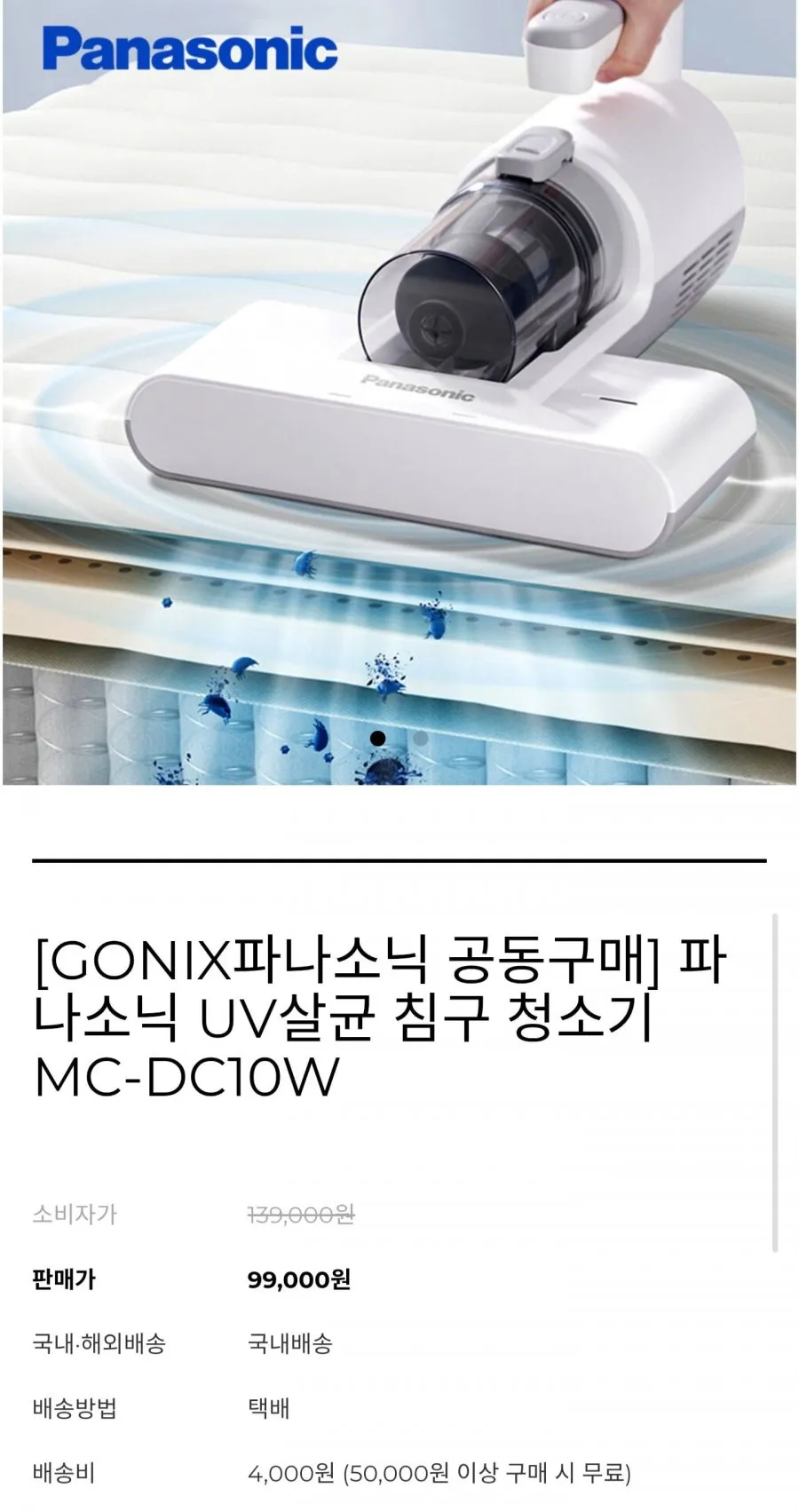 EXTEDRG 무선 침구 청소기 UV 살균 진드기 제거 듀얼 강력 흡입 헤파필터 침대 소파 카펫 침구 살균 청소기, 화이트, BS-805