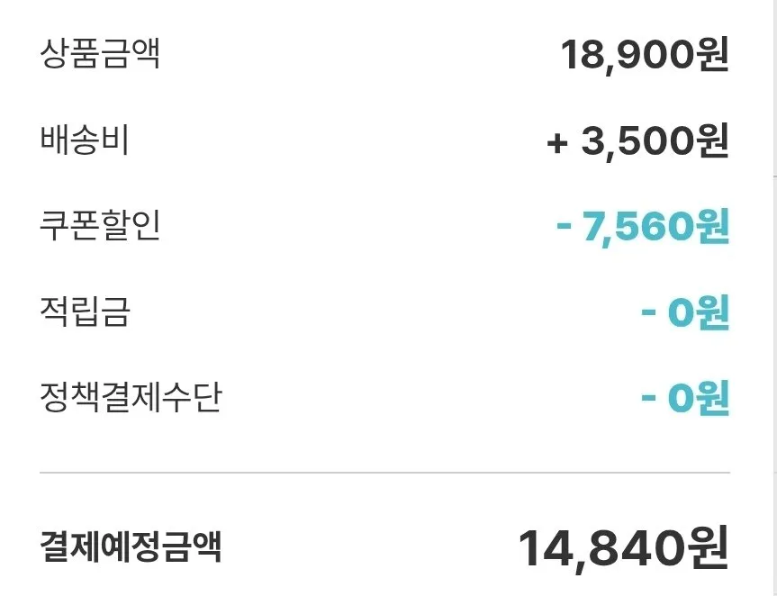 목포 산지직송 손질 숙성 홍어 250g