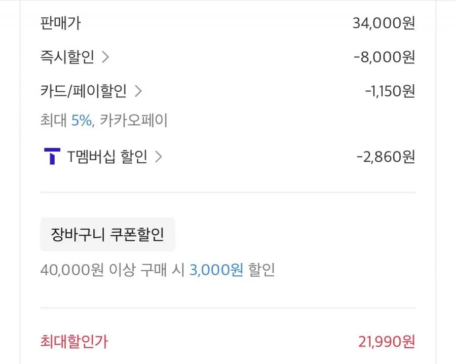 농심 포스틱, 84g, 20개