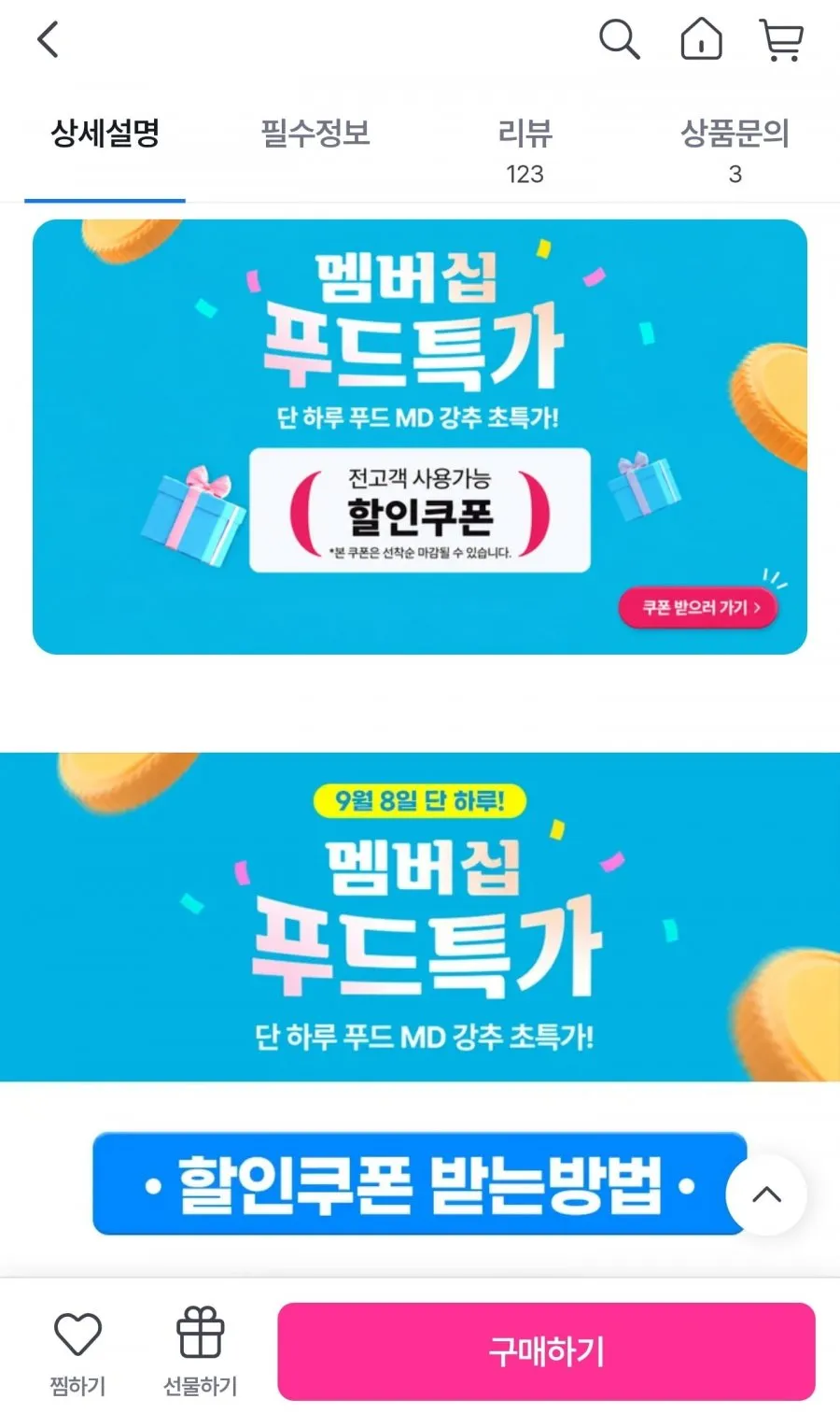 제스프리 썬골드키위 추석선물세트 (16과, 2kg내외)