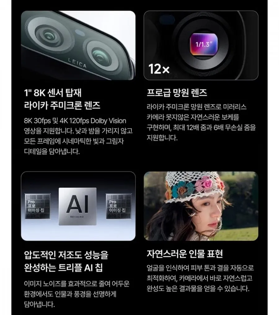 인스타360 Luna Ultra 코스믹 블랙, 크리에이터 번들