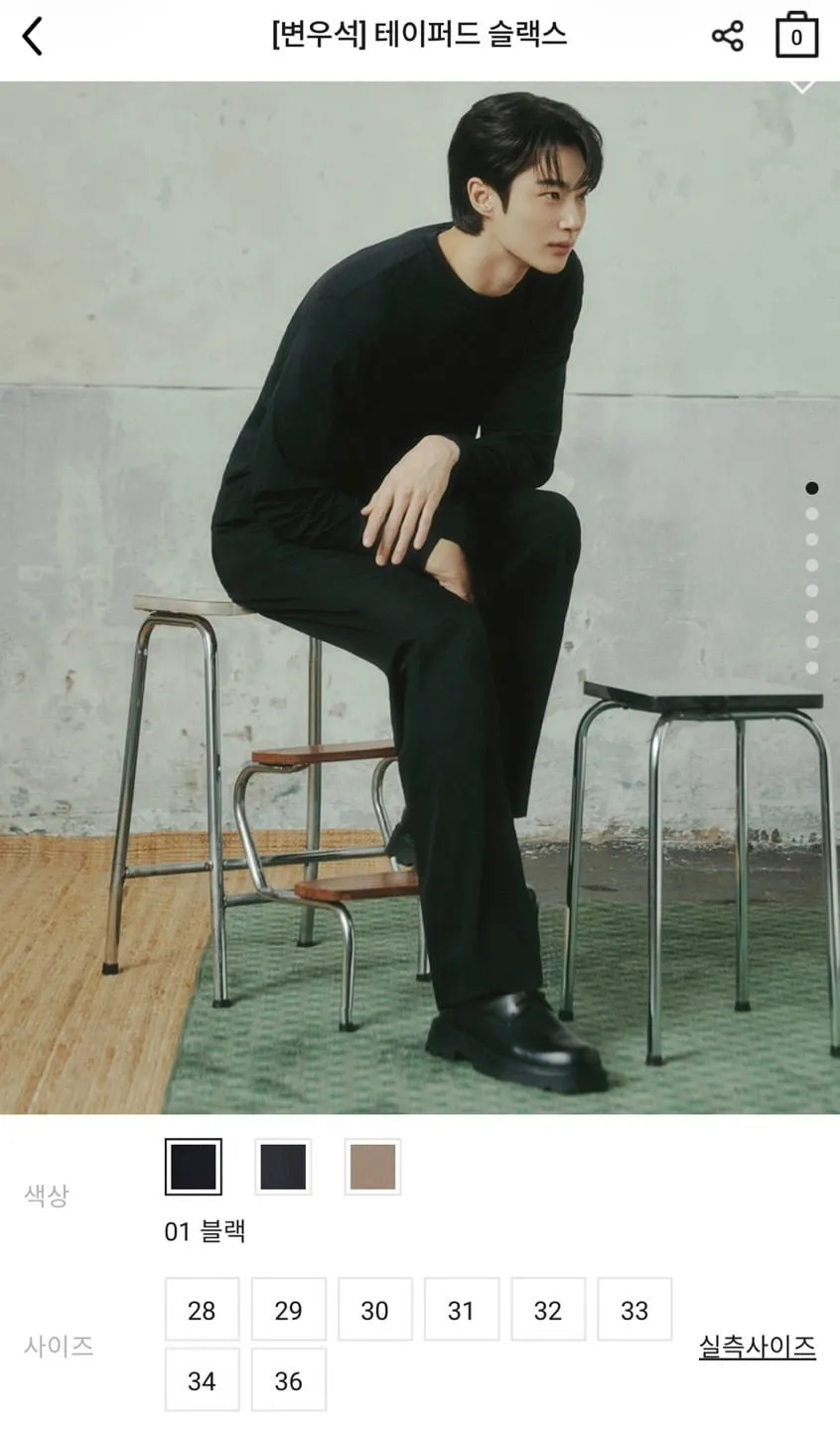 베이직바이블 남자 와이드팬츠 투턱 슬랙스 바지 남성 정장바지 밴딩 세미와이드