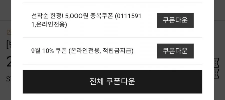 지오다노 테이퍼드 슬랙스