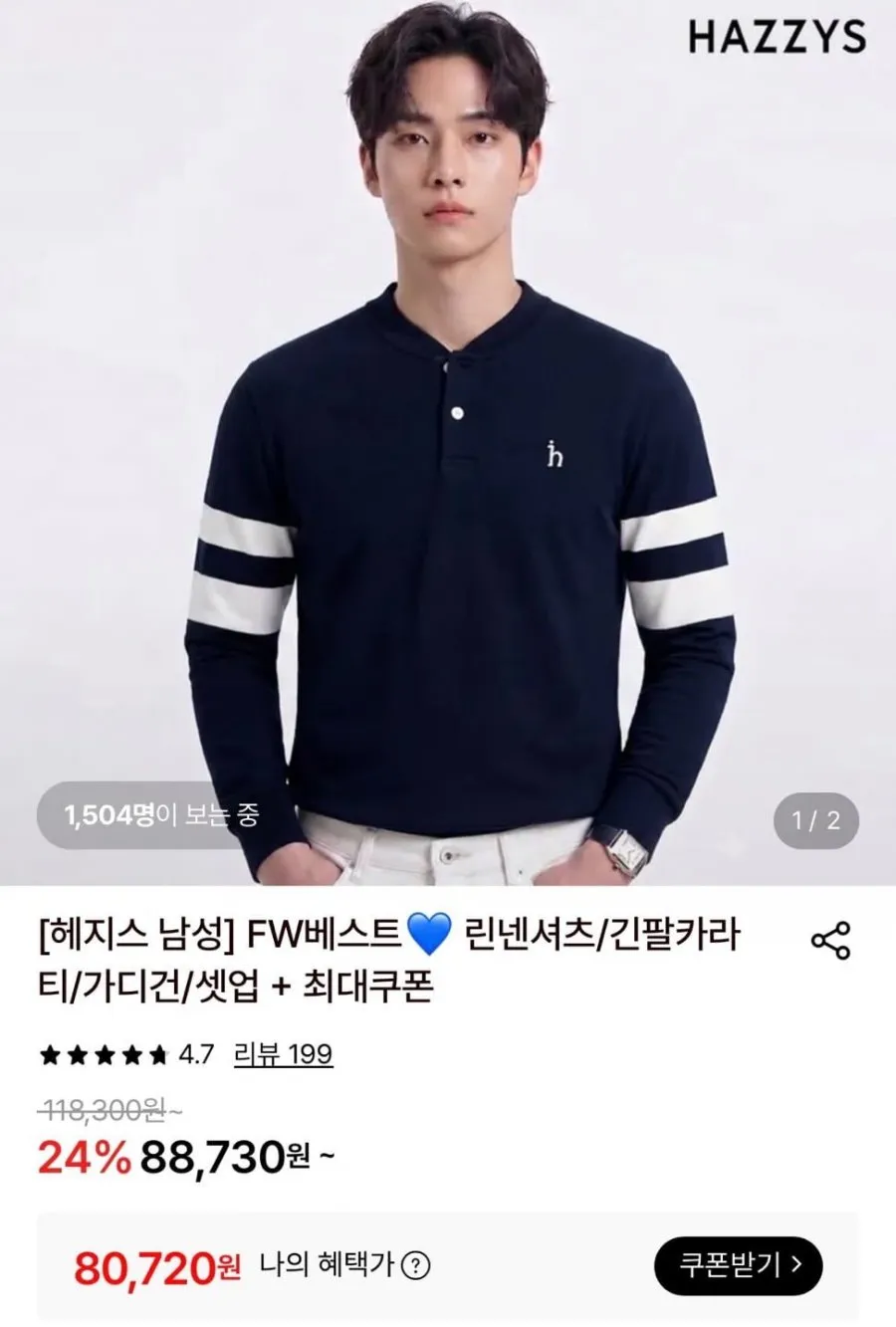 HAZZYS : 헤지스 남성 [25FW] 로고자수 면혼방 긴소매 맨투맨 봄 가을 겨울 긴팔 라운드 티셔츠 스웨트셔츠 직장인 상의 3컬러