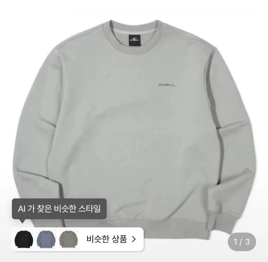 남자 남성 고퀄리티 특양 면 좋은 원단 오버 루즈핏 맨투맨