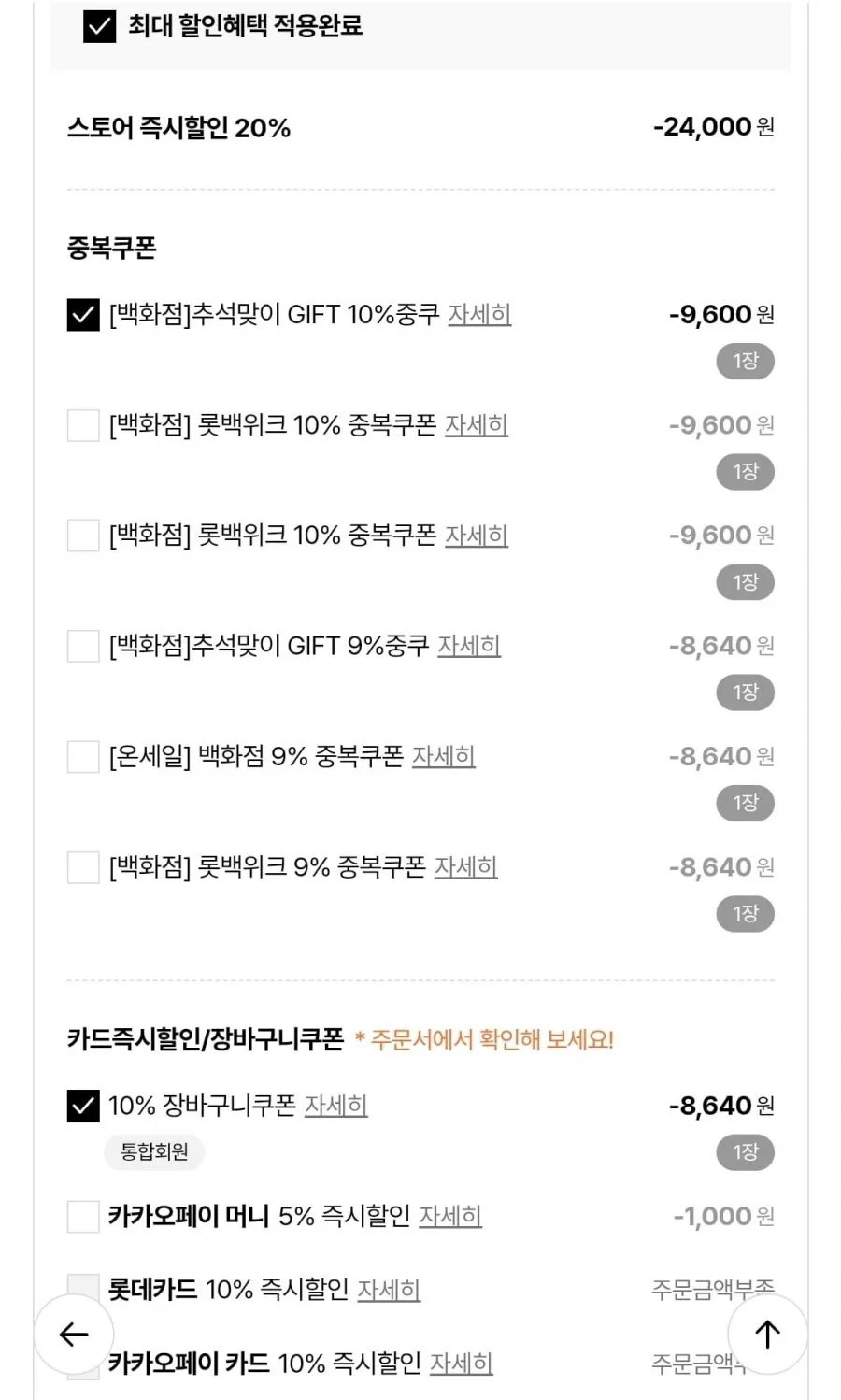 네파 고어텍스 비브람 로우 트레킹화