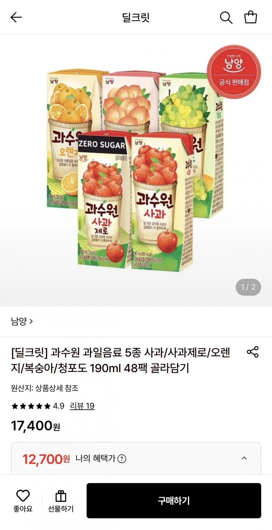 편안한 작은캔 음료수 주스 3종 4캔씩 12캔 (초록매실 비락식혜 고칼슘 오렌지), 1박스, 180ml