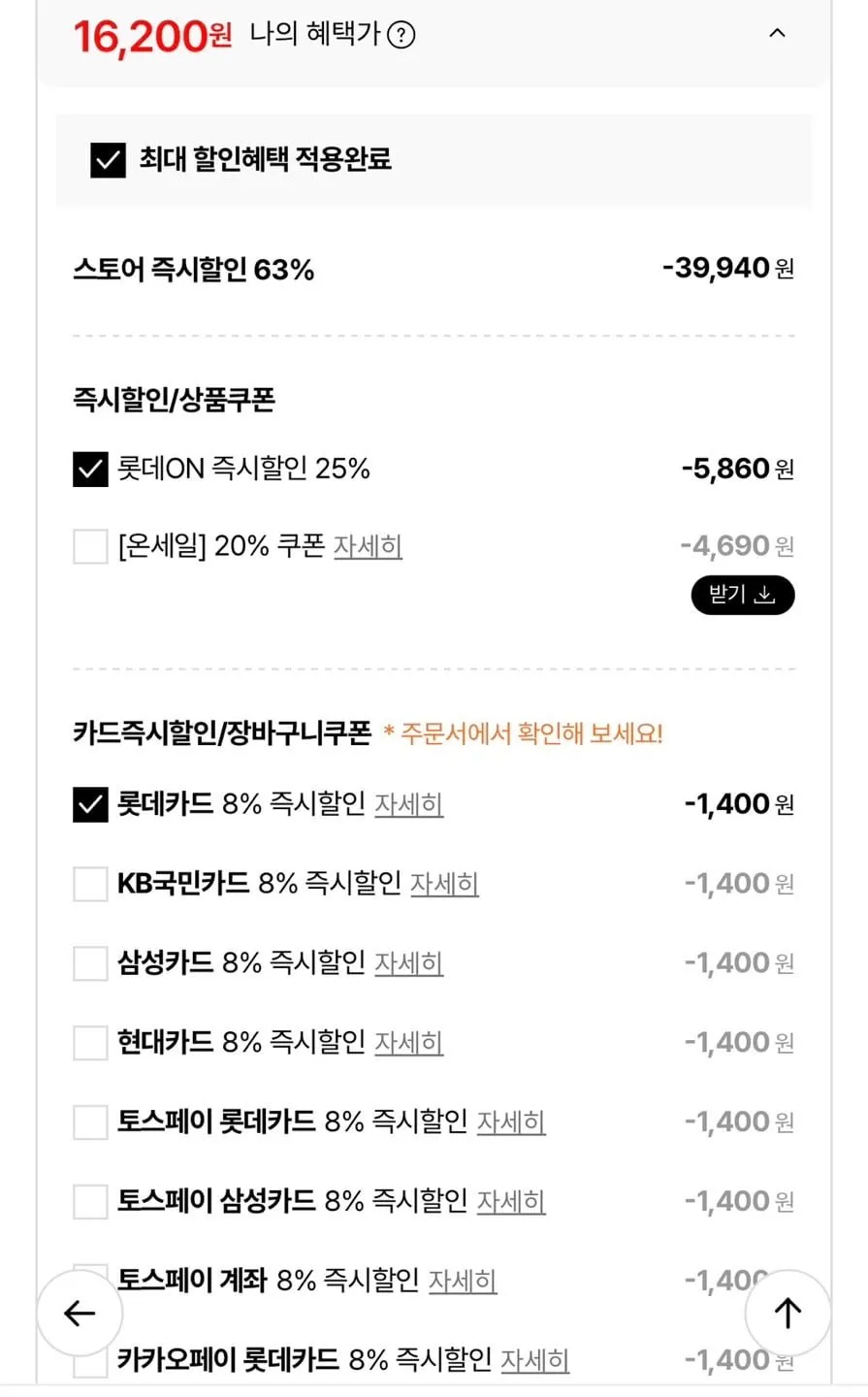 링클프리 스판 긴팔 셔츠