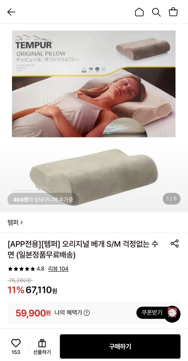 빈플랜트 플랫라인 커피 템퍼 54mm, 로즈우드, 1개