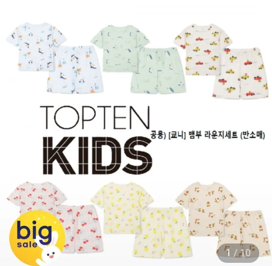 TOPTEN KIDS 공용) 유아 뱀부 골지 9부 라운지 셋업 세트_MKE5UI3301 141703