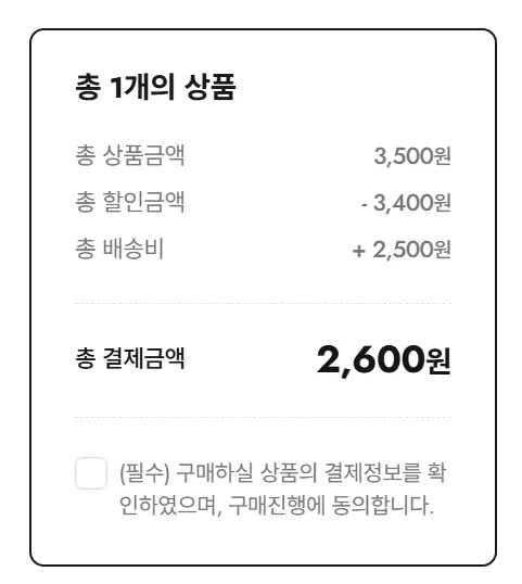JW중외제약 프렌즈 아이크런치 민트캔디 20g