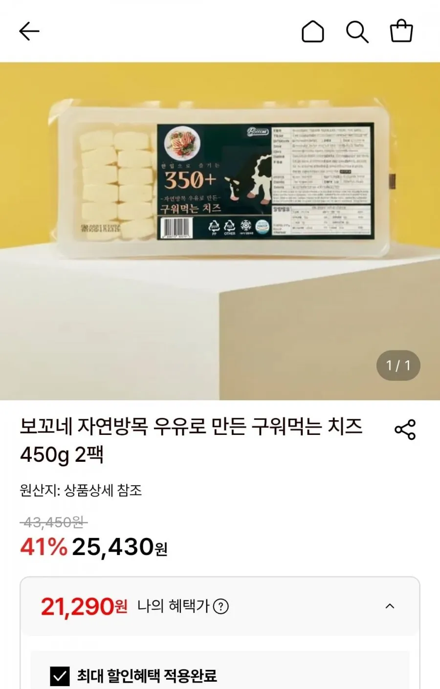 ๋๋ฏธ๋ค๋ ๊ตฌ์๋จน๋ ๋๋ธ์ฅ์์์น์ฆ๋ก, 7๊ฐ, 240g