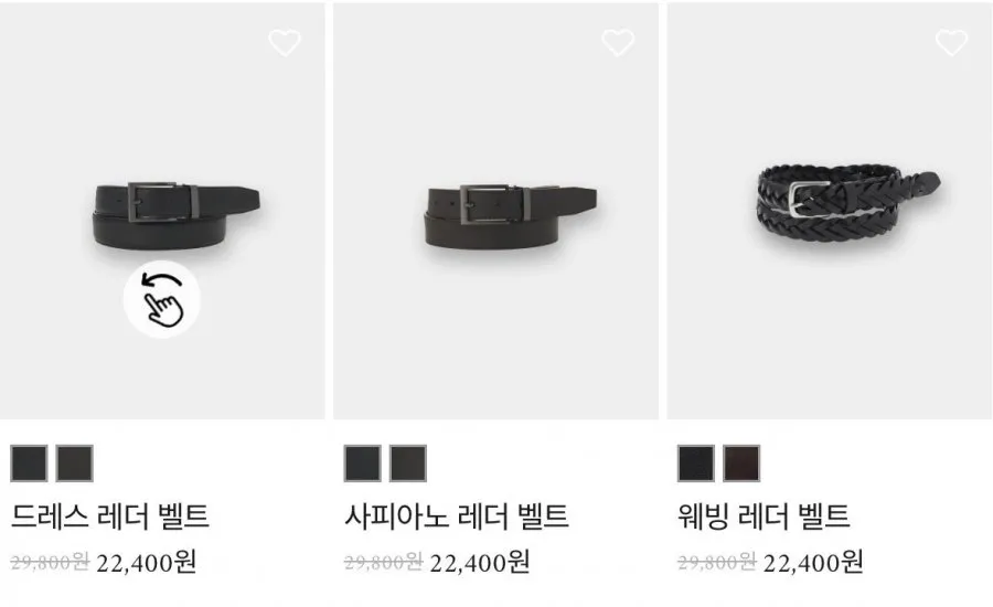 교체용 벨트끈 29mm 고품질 최상위 FG 사피아노 국내제작 천연소가죽 명품 교체용 남성벨트 허리띠 가죽끈