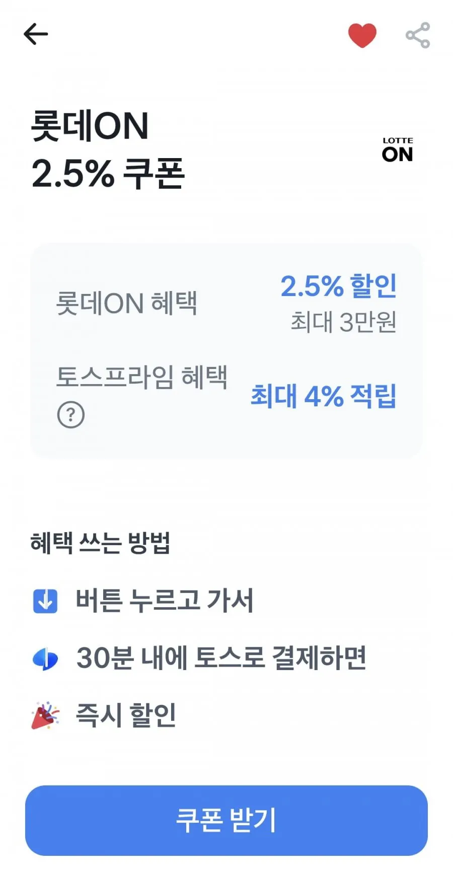 나이키 P-6000 2가지 롯데백화점 상품