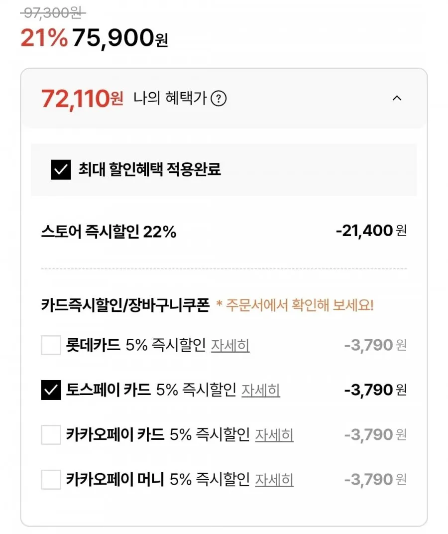 나이키 P-6000 2가지 롯데백화점 상품