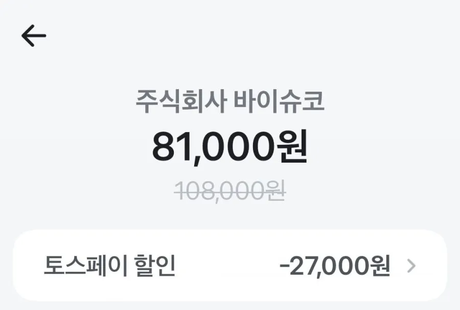 크리스찬 디올 어딕트 립 글로우 베리 3개외 향수
