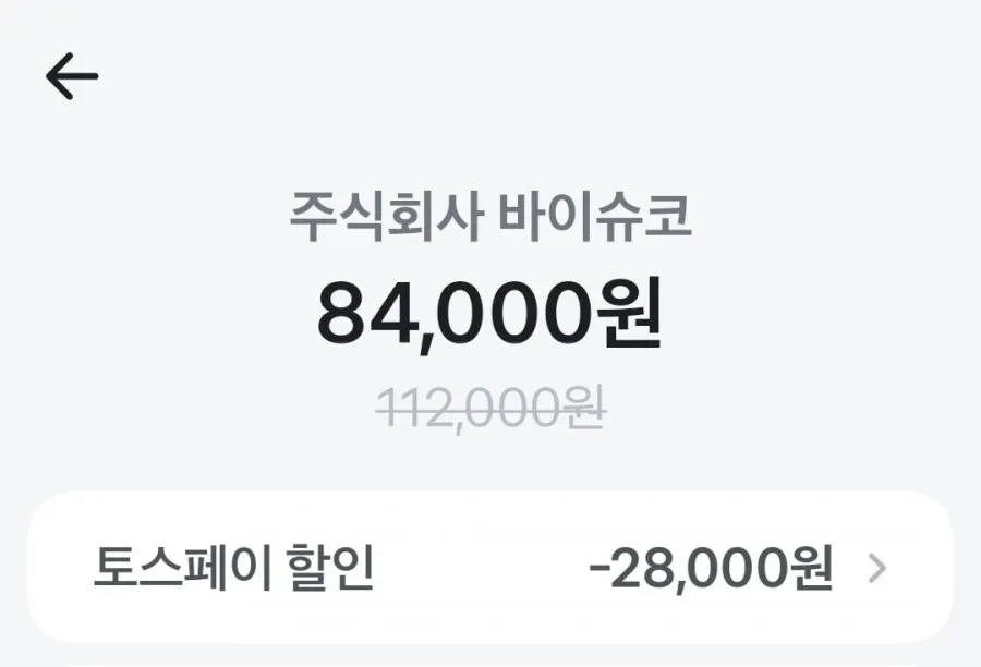 크리스찬 디올 어딕트 립 글로우 베리 3개외 향수