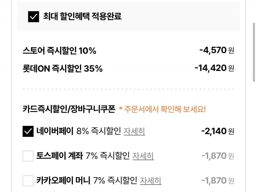 훈제 점보 통닭다리 특대형 250g 이상 10팩