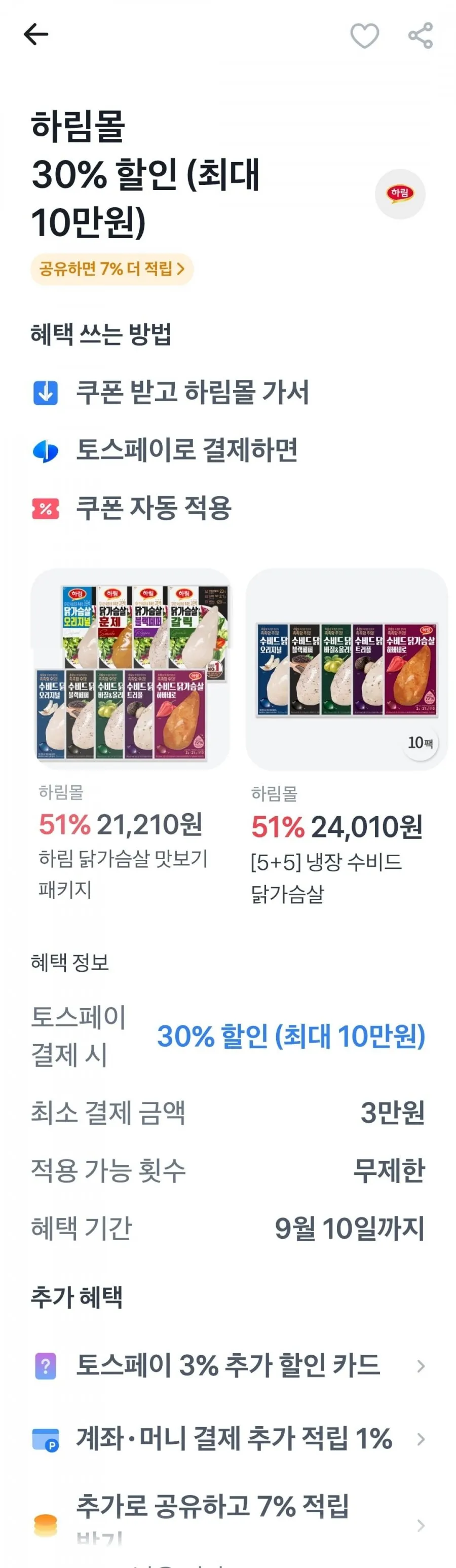 치킨너겟2 1kg 3개 총 3kg