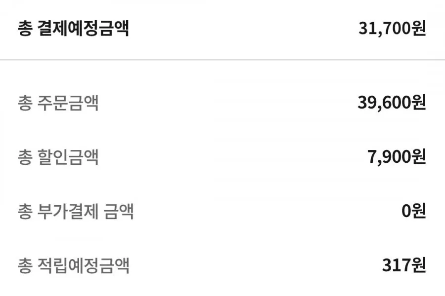 치킨너겟2 1kg 3개 총 3kg