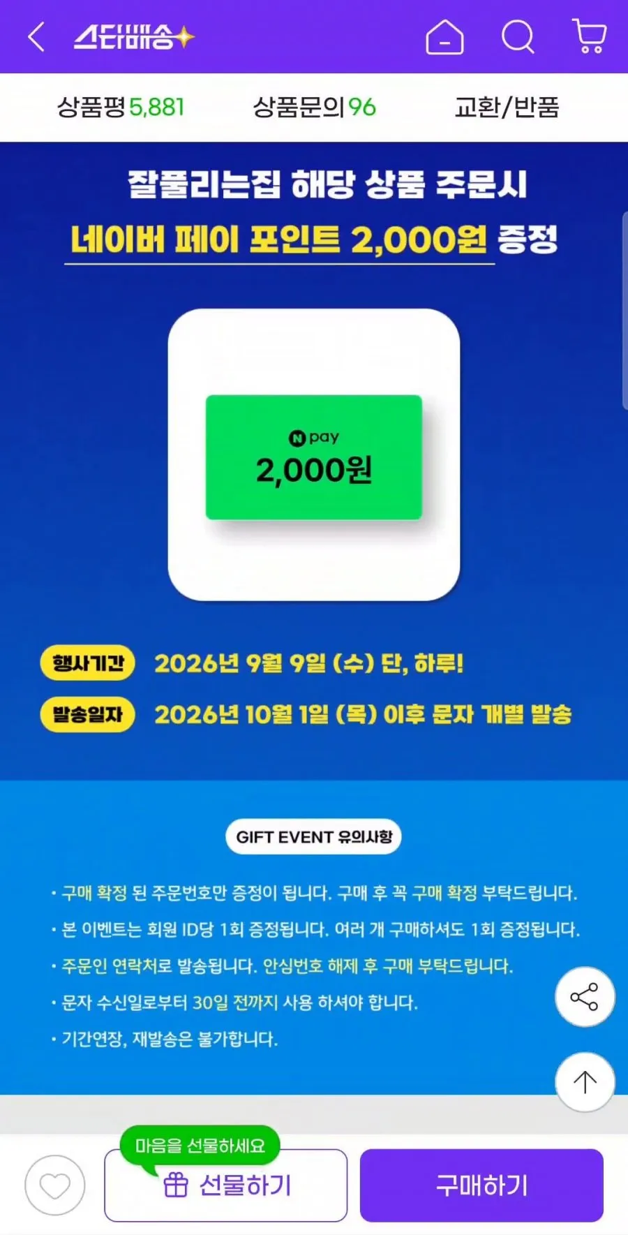 도톰한3겹순수 화장지 27Mx30롤 3팩