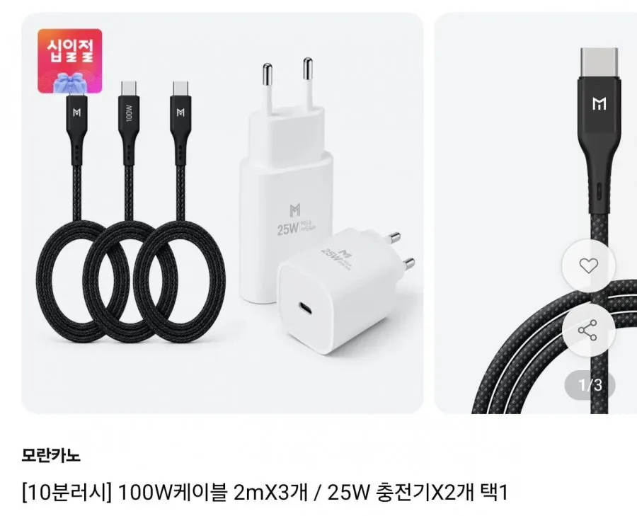 모란카노 노트북 스마트폰 호환 LED 100W PD C타입 멀티 휴대용 고출력 초고속 충전기, 블랙, 1개