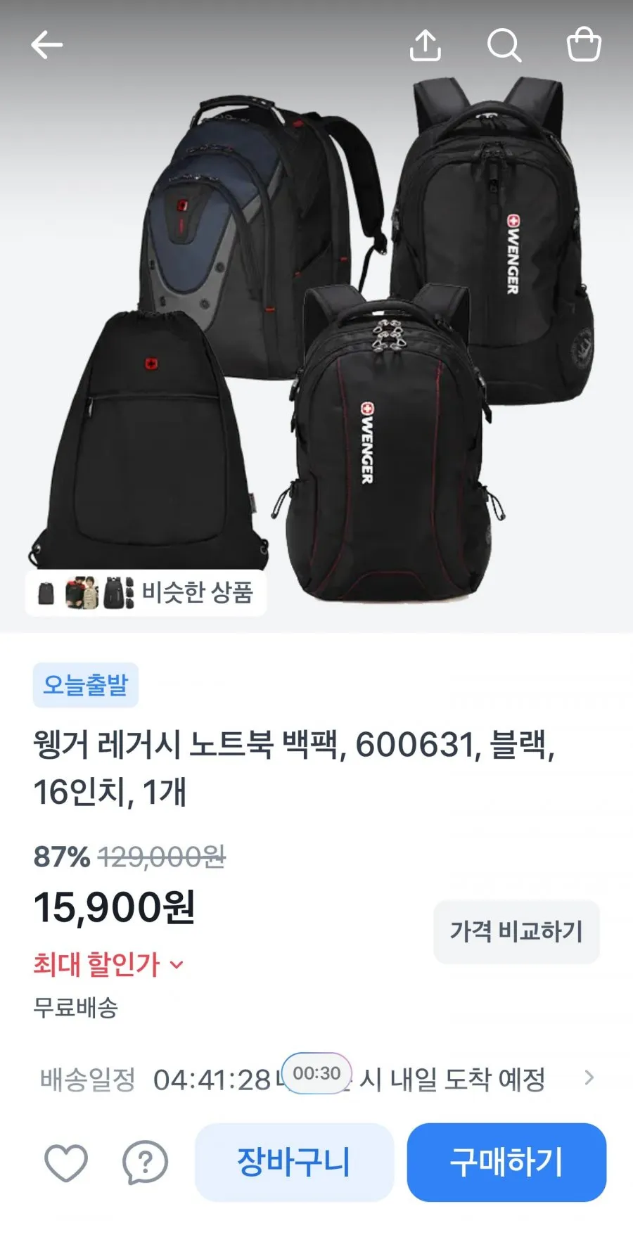 <진공압축+확장형+도난방지>60L 대용량 경량 백팩 남자 여자 여행용 백팩 가방 여행 배낭 남성 여성 데일리 가벼운 노트북 가방