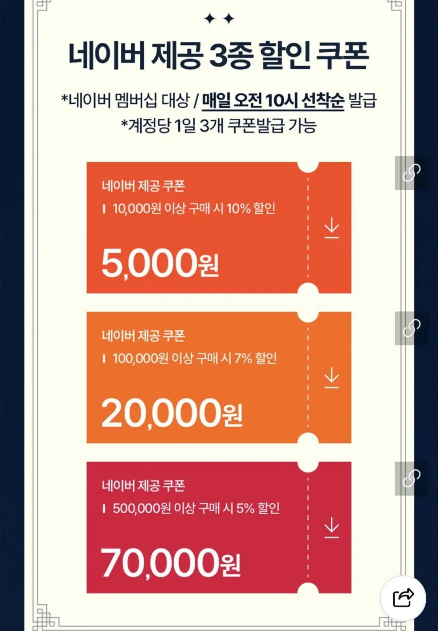 한우 육회 더블팩 400g+간장소스 1팩