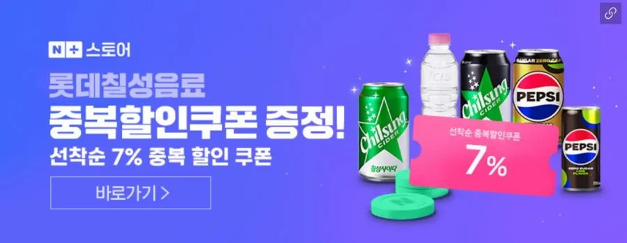 롯데칠성 오트몬드 190ml x 24개입 외