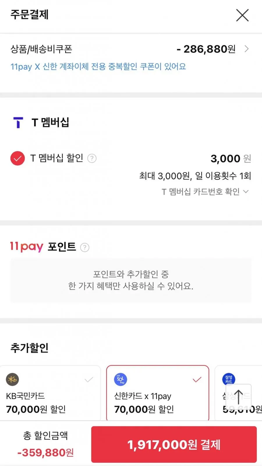 LG HOM-BOT AI 오브제컬렉션 로봇청소기 RONi