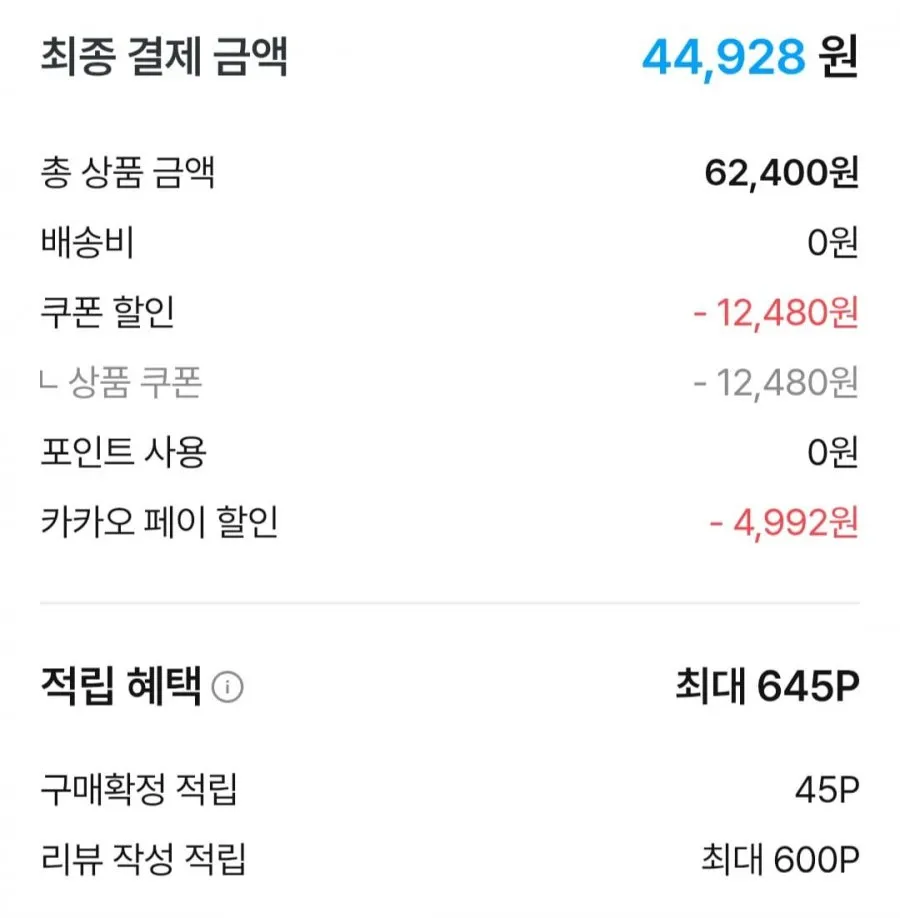 캠핑 원터치 텐트 그늘막 내수압 3000pu방수 이중루프 3~4인인용
