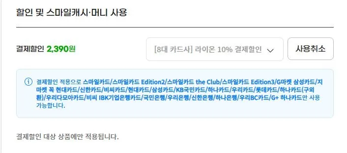 비트 딥클린파워 액체세탁세제 일반/드럼 겸용 용기 4L 3개
