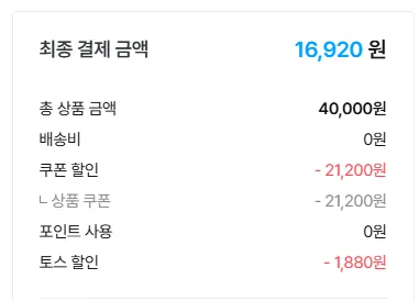 아이러브베베 75평량 물티슈 시그니앙75 70매 20팩