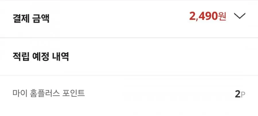 농식품부 신선백색란 미국산 30구