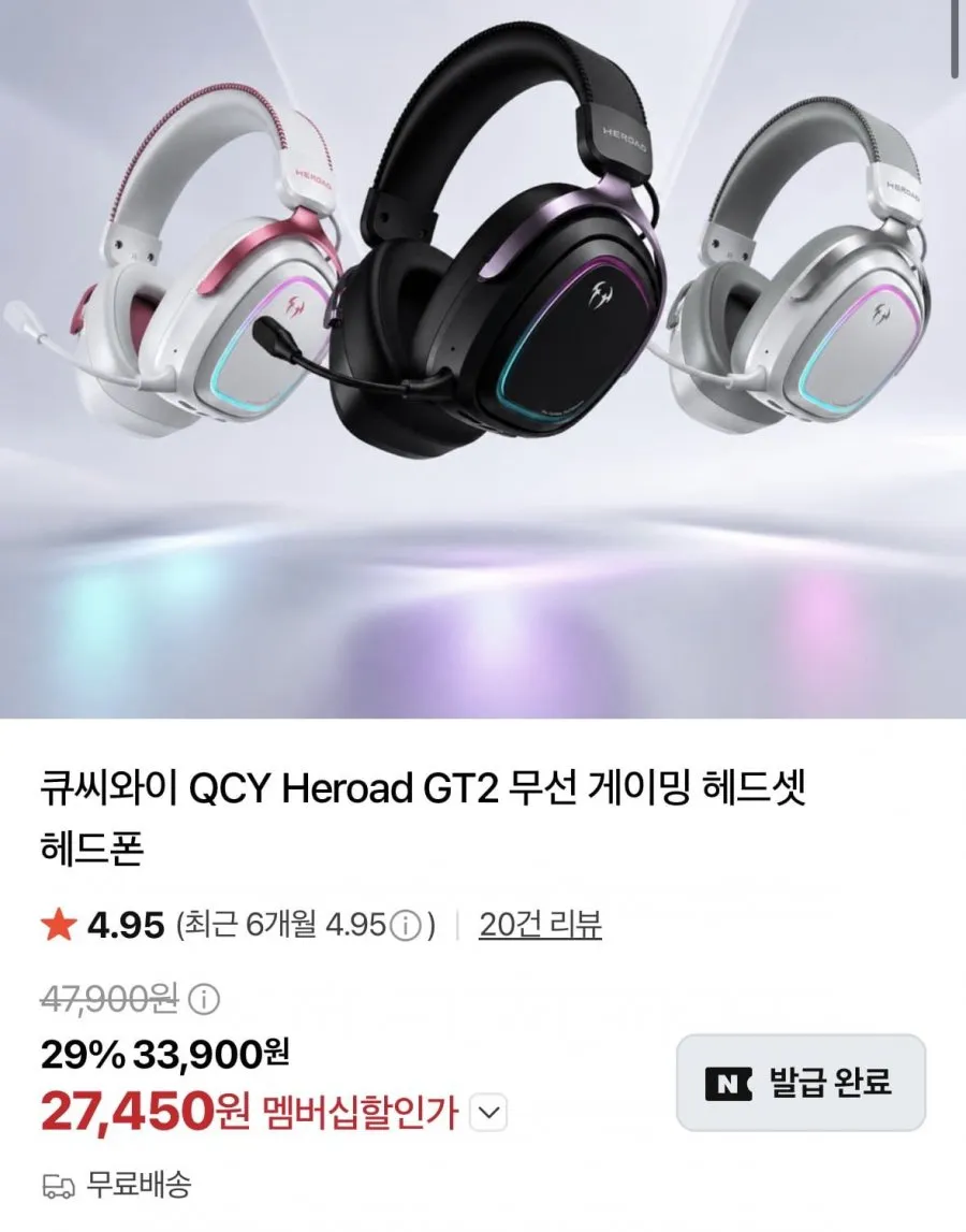벤트론스 무선 게이밍 헤드셋 2.4G C타입 7.1가상채널 PC PS 게임 블루투스, 블랙, CT780 LITE