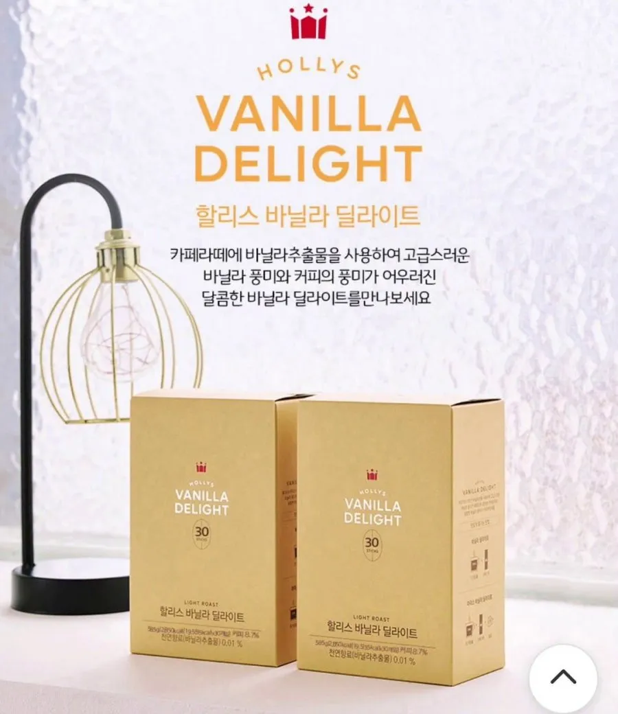 라떼스틱 커피믹스세트 루카스나인 더블샷라떼30T + 그린티라떼10T, 1세트, 더블샷라떼30T+그린티라떼10T