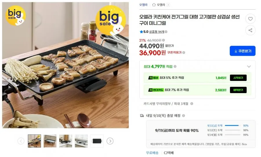 Gmalos 대형 3in1 전기 그릴팟 (불고기+전골+전굽기) 가정용 캠핑 다기능 그릴, AD-G1